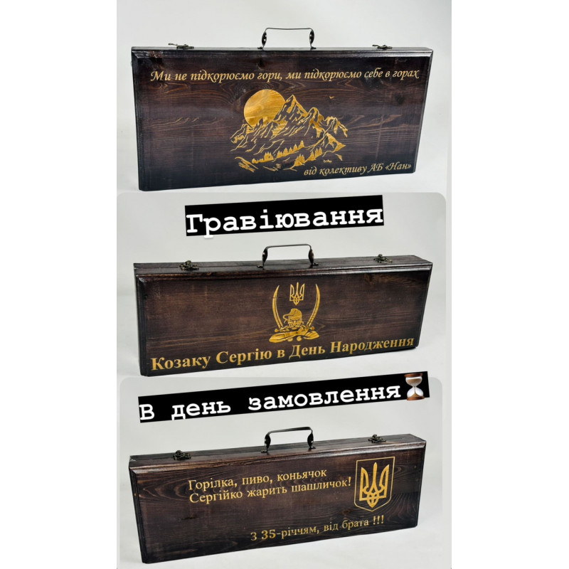 Набір шампурів в кейсі ВЕНГЕ