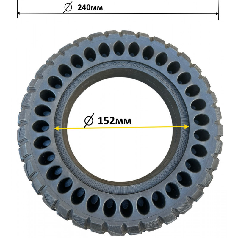 Суцільнолита шина 10х2.5 на електросамокат, гіроборд, гіроскутер, АНТИПРОКОЛЬНА