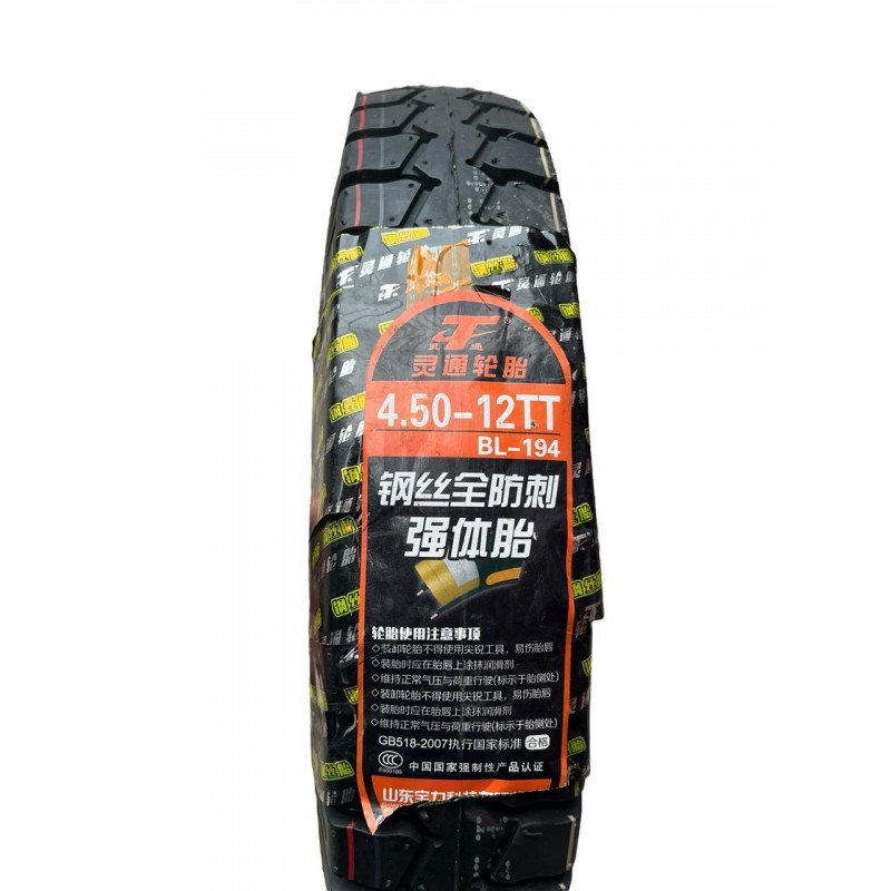 Шина з камерою 4.50-12 на мотоблок, (ТТ), 8PR, SUPER STEEL CORD для зубра/причепа