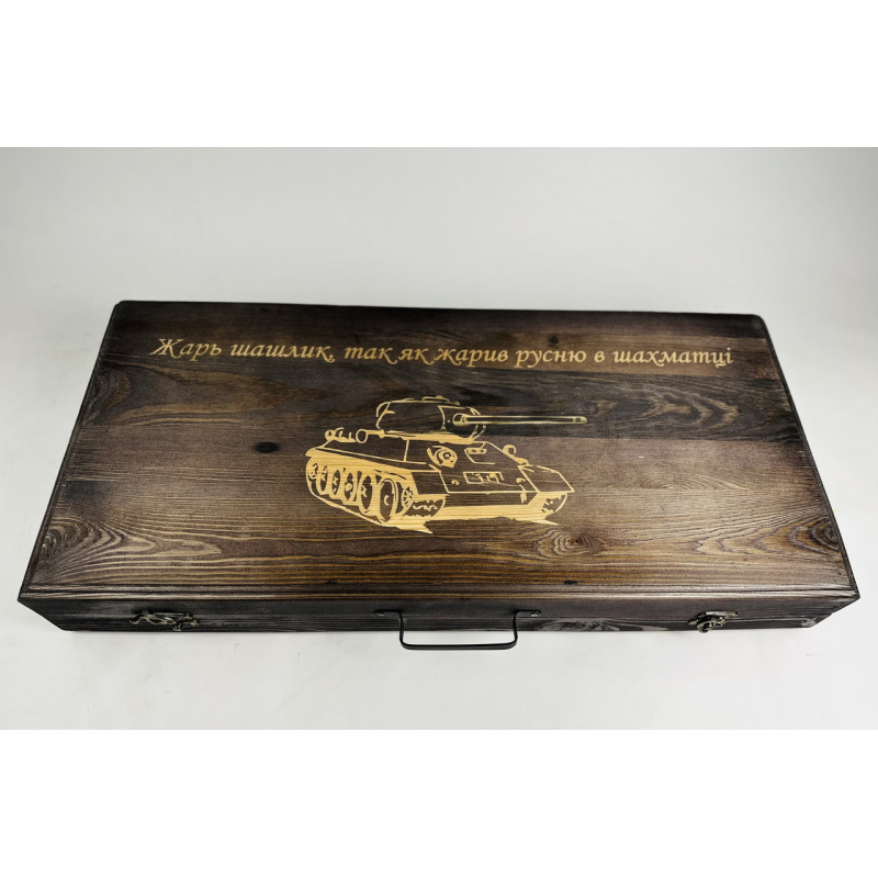 Набір шампурів подарунковий РОБІНЗОН