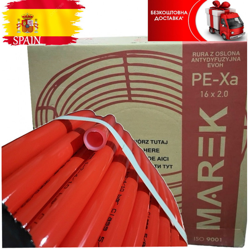 Труба для теплої підлоги "MAREK" PE-Xa/EVOH 16 х 2.0 мм (бухта 240 м) з кисневим бар'єром, Іспанія