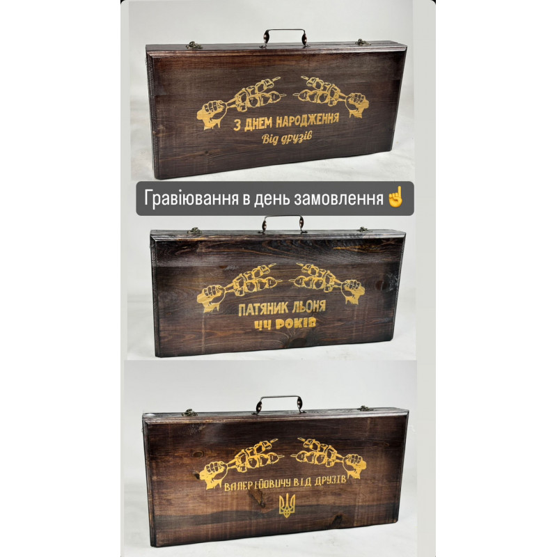 Набір шампурів подарунковий ПАНТЕРА МАХ