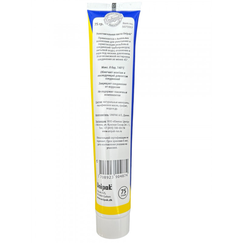 Байпас 1"1/2 (ДУ 40) з клапаном, короткий (390 мм)