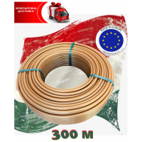 Труба для теплої підлоги ITALY Therm PEX-A/EVOH 16 х 2.0 мм OXYGEN BARRIER (300 м)