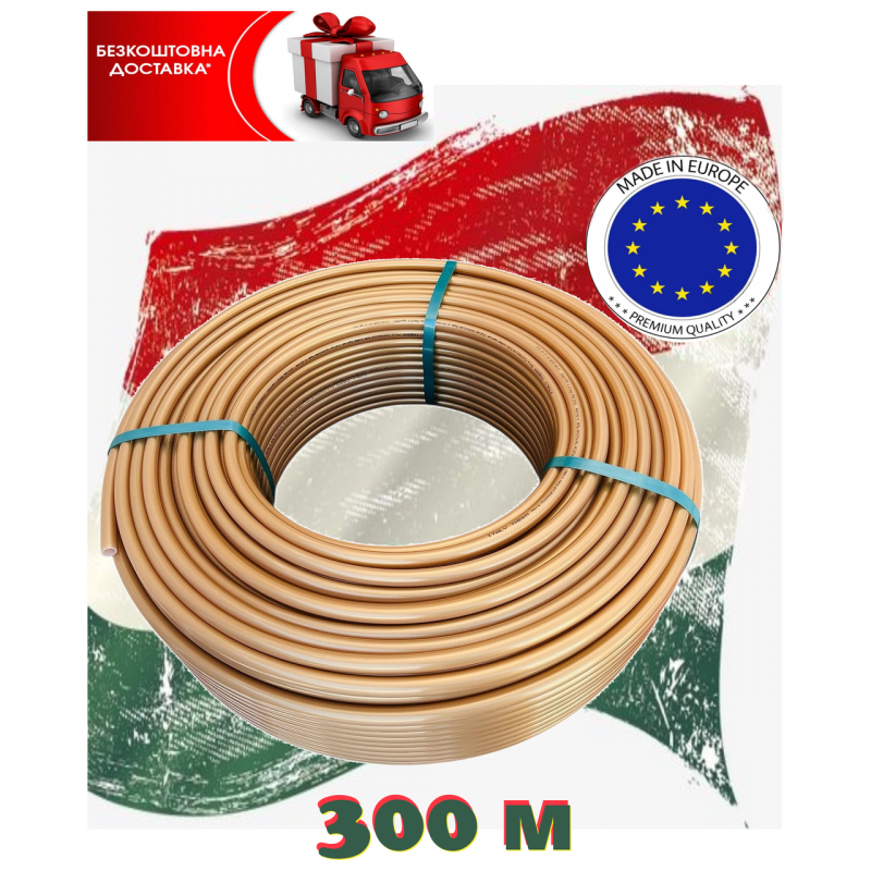 Труба для теплої підлоги ITALY Therm PEX-A/EVOH 16 х 2.0 мм OXYGEN BARRIER (300 м)