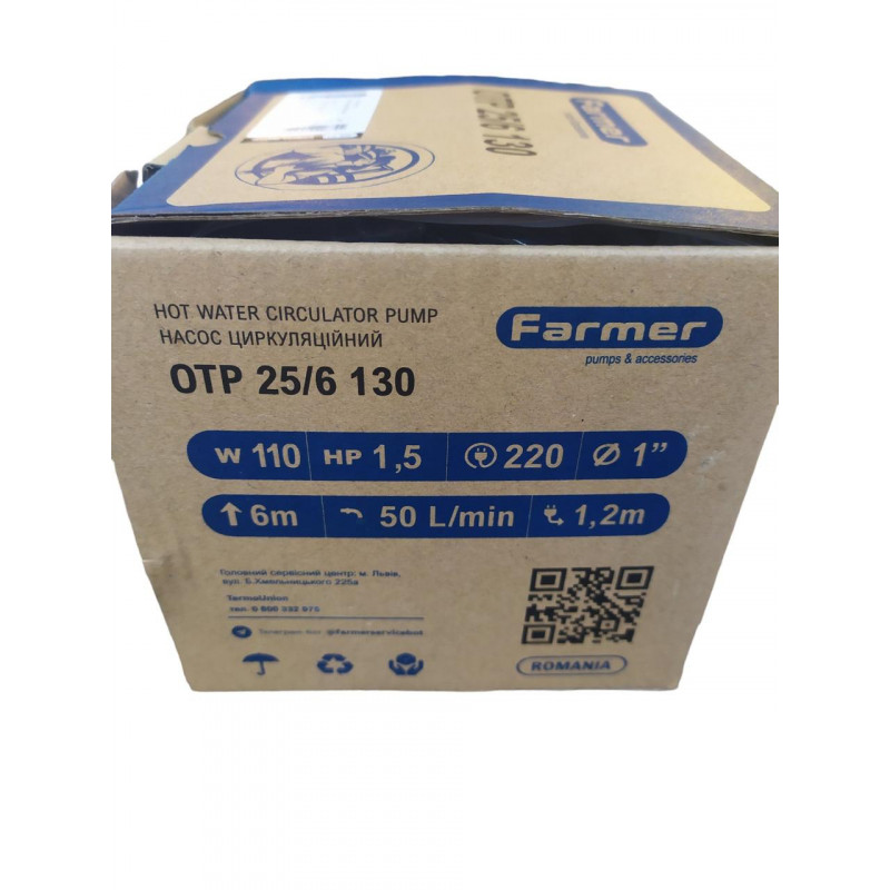 Циркуляційний насос 25-4-130 з гайками (мідне обмотування), "FARMER" Румунія