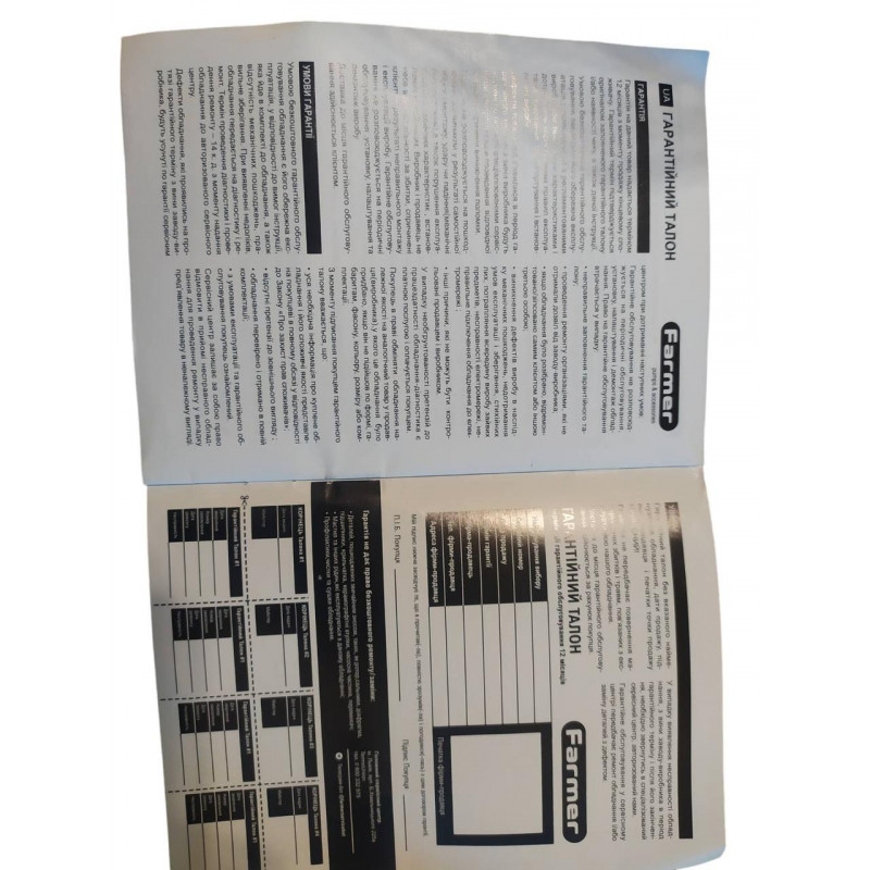 Циркуляційний насос 25-4-130 з гайками (мідне обмотування), "FARMER" Румунія