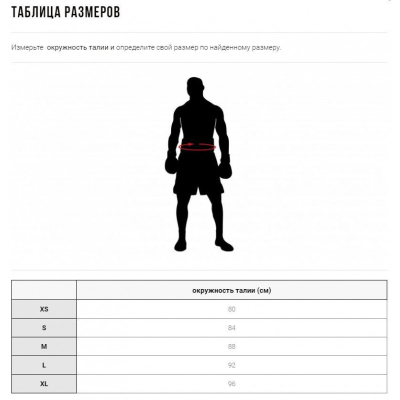 Шорти боксерські Leone Italy Black M