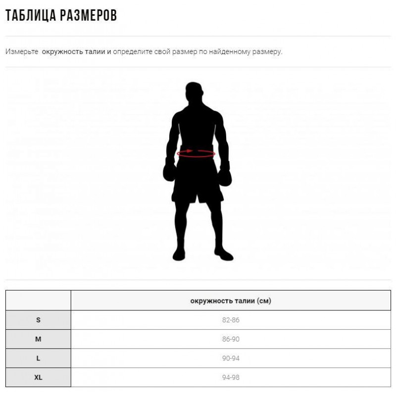 Шорти Leone Extrema Grey S