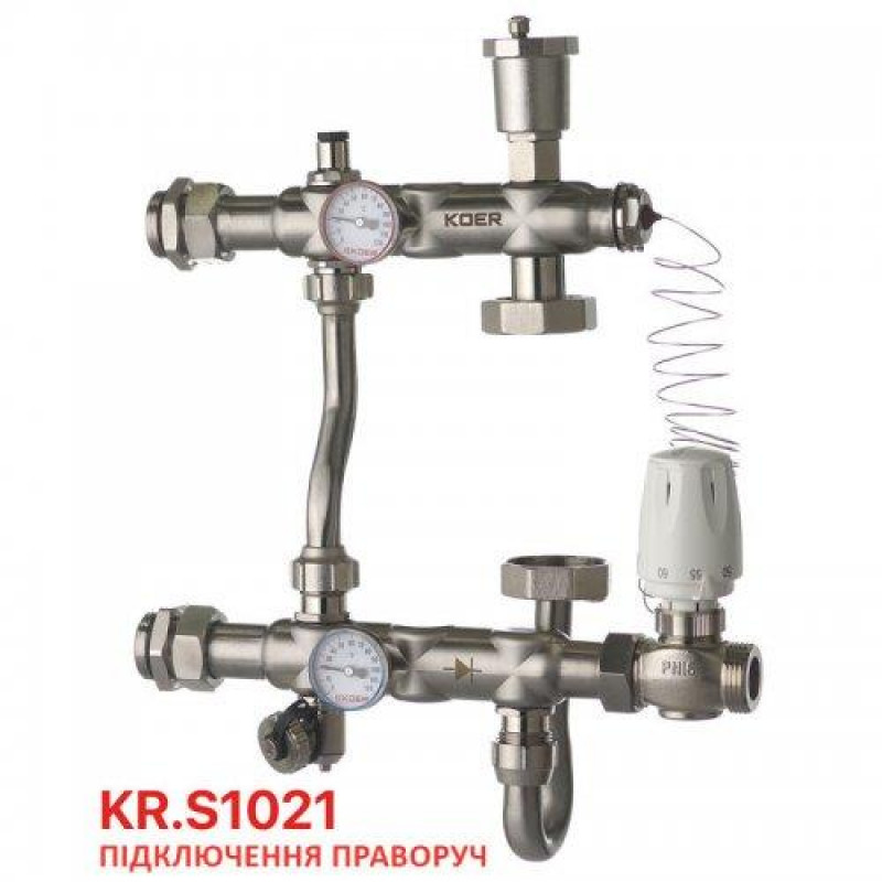 Змішувальний вузол Koer KR.S1021 1"НР SUS304