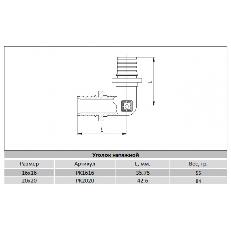 Куточок натяжна RAFTEC 16x16