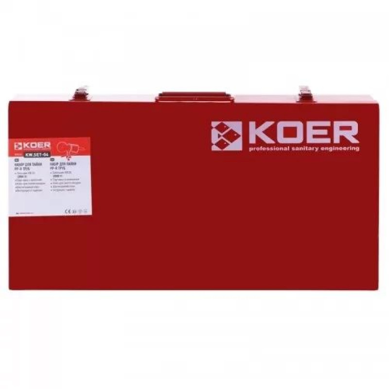 Паяльник KP KW.04 для PP-R труб без насадок