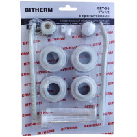 Комплект для під'єднання радіатора 1/2" з кріпленням, "BITHERM"