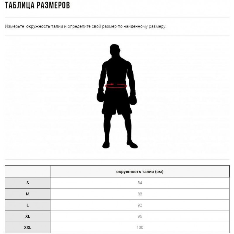 Шорти боксерські Leone Boxing Black L