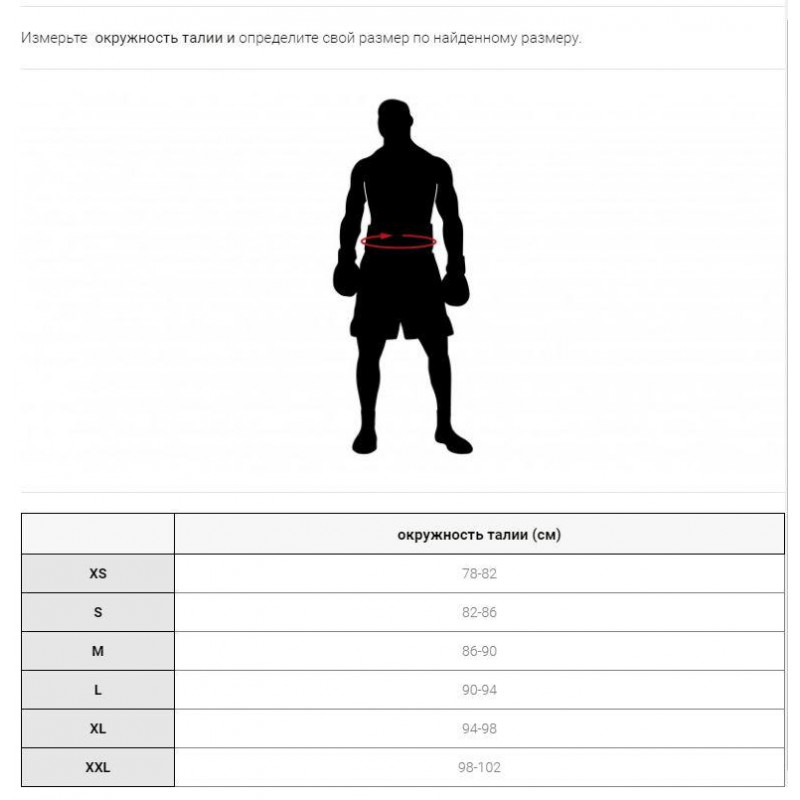 Спортивні штани Leone Logo Black XL