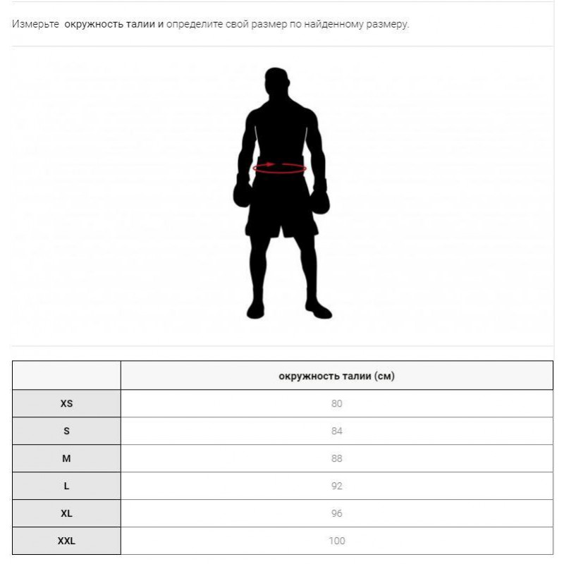 Шорти боксерські Leone Double Face M