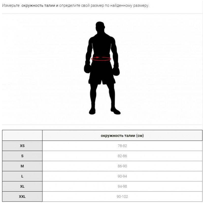 Шорты Leone Logo Black XS