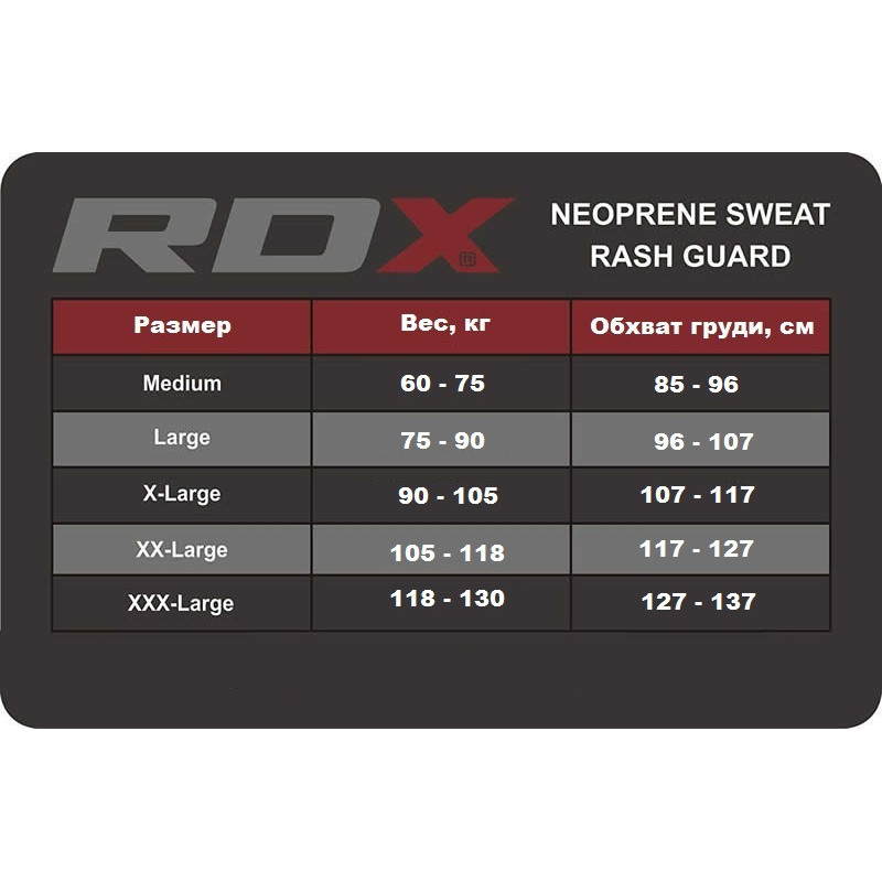 Рашгард сауна RDX Neoprenne Black 3XL
