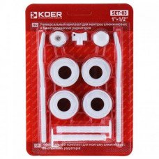 Комплект для подключения радиатора 1/2" с креплением, "KOER"
