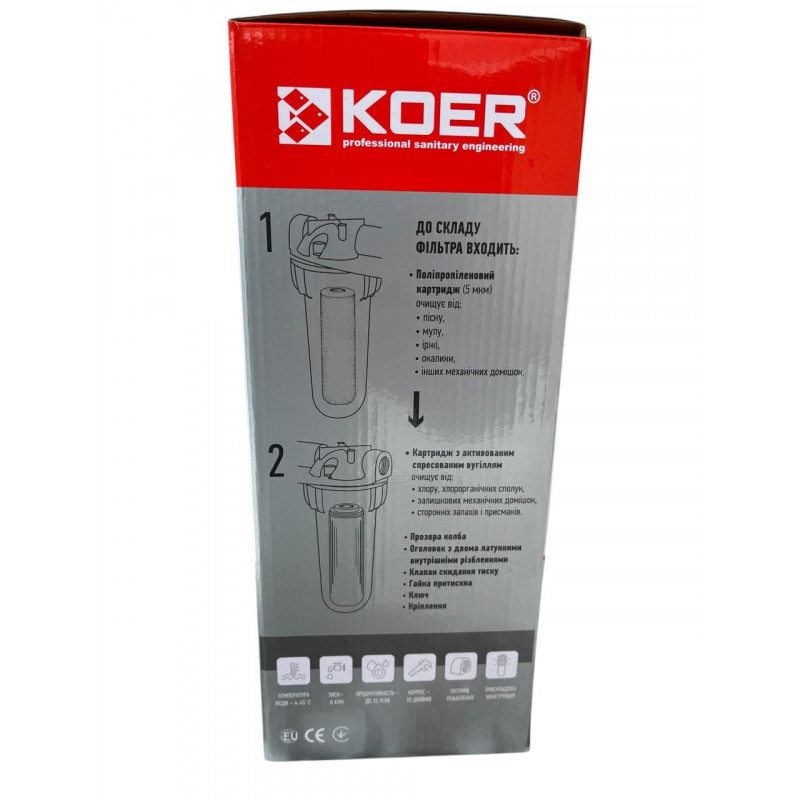 Магістральний фільтр для холодної води (двохступеневий), + Крани-америка 3/4`, Чехія