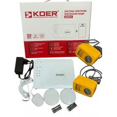 Система защиты от протечек воды "Аквасторож" KOER SET SMART Wi-Fi (с нержавеющими кранами)