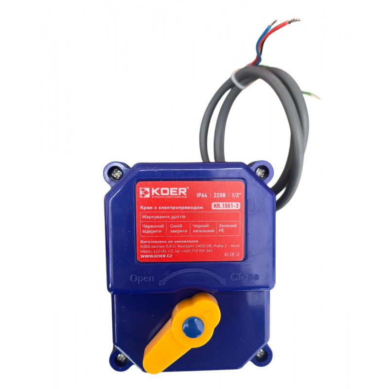 Система захисту від протікання води "Аквасторож" KOER SET (з неіржавкими кранами)