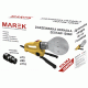 Плоский паяльник "Marek" 1200W (75 мм, 90 мм, 110 мм) для пластикових труб