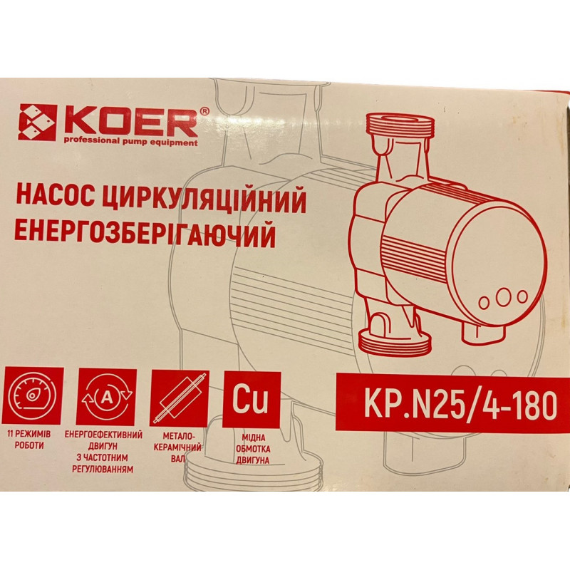 Енергоощадний циркуляційний насос KP 25/4-180 (зі шнуром і гайками), Чехія