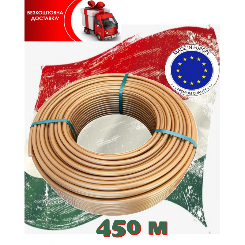 Труба для теплої підлоги ITALY Therm PEX-A/EVOH 16 х 2.0 мм OXYGEN BARRIER (450 м)