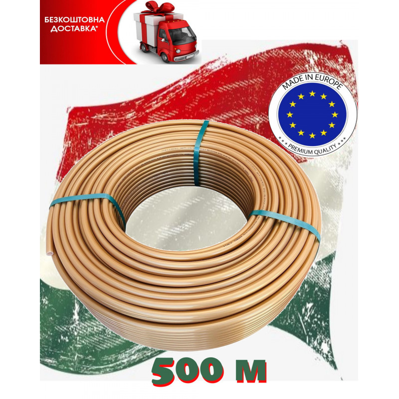 Труба для теплої підлоги ITALY Therm PEX-A/EVOH 16 х 2.0 мм OXYGEN BARRIER (500 м)
