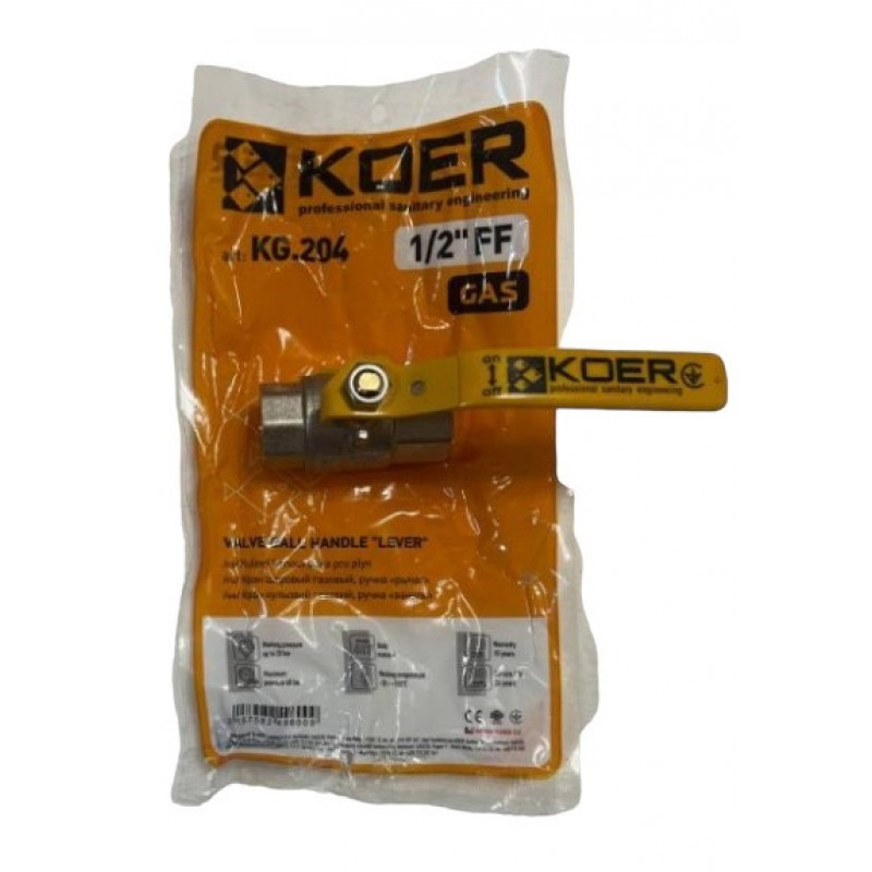 Кран газовий 1/2 (DN15) Гайка-Гайка "Важіль", "Koer"