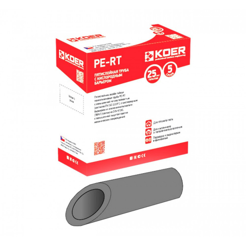 Труба для теплої підлоги Koer PE-Xb/EVOH 16*2,0 (PINK) з кисневим бар'єром