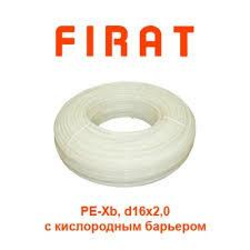 Труба для теплої підлоги з кисневим бар'єром FIRAT PE-RT 16х2 мм Біла