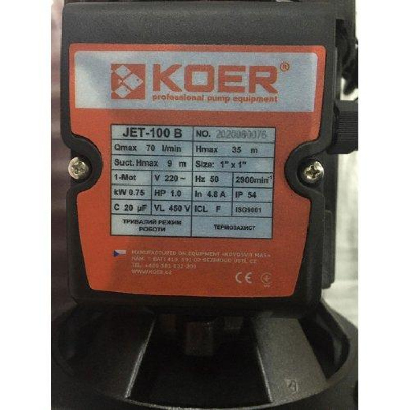 Насос Koer JET-100B поверхностный самовсасывающий