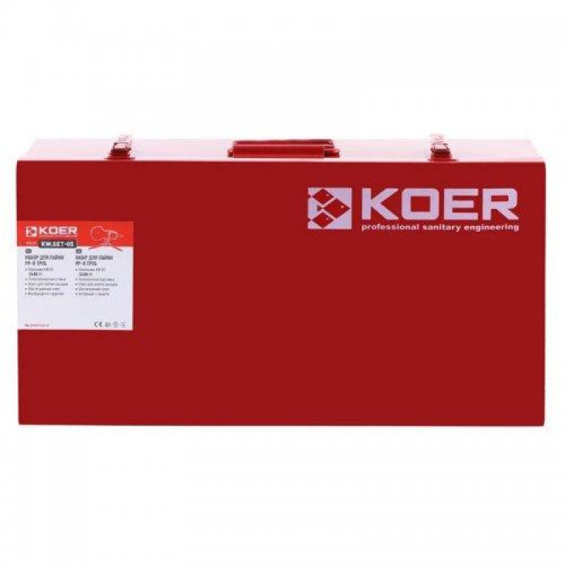 Паяльник KP KW.05 для PP-R труб без насадок