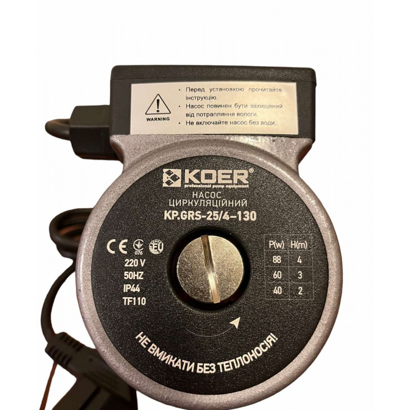 Насос циркуляційний "Koer" 25-4-130 (мідна обмотка), Чехія
