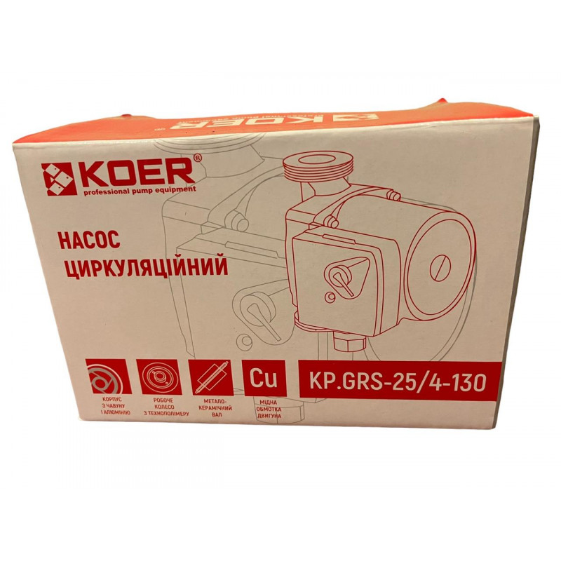 Насос циркуляційний "Koer" 25-4-130 (мідна обмотка), Чехія