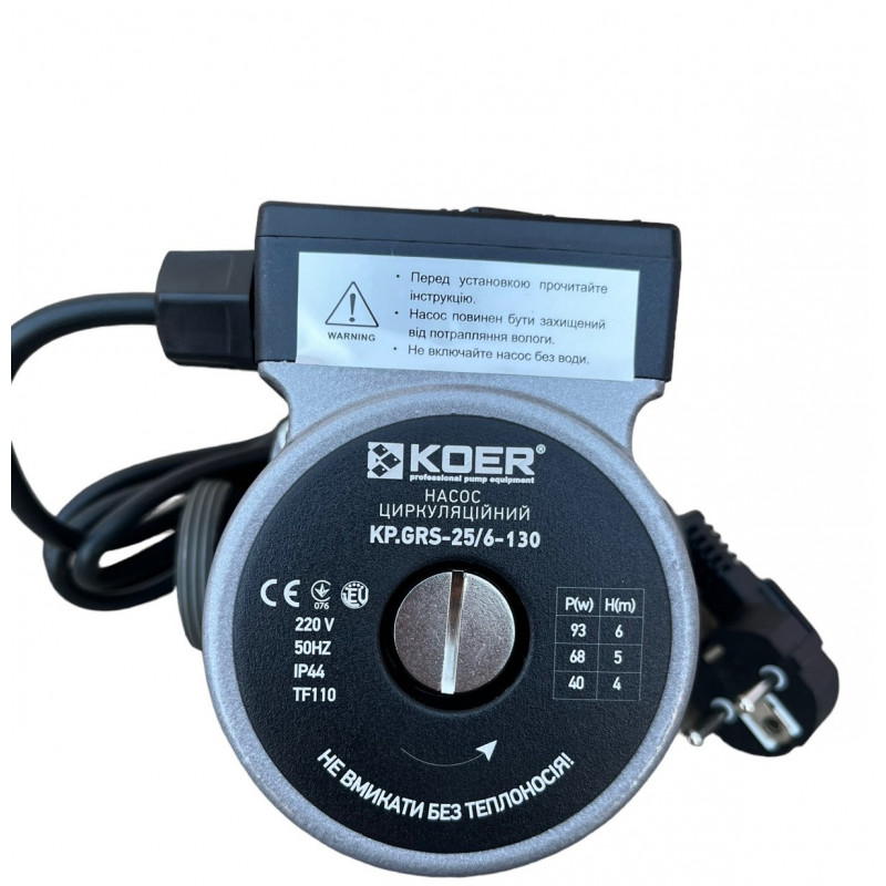 Циркуляційний насос "Koer" 25-6-130 (мідна обмотка), Чехія