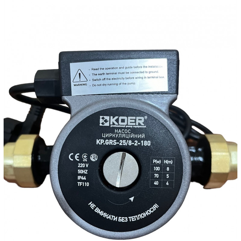 Насос циркуляційний "Koer" 25/8-2-180 з гайками, (мідна обмотка), Чехія