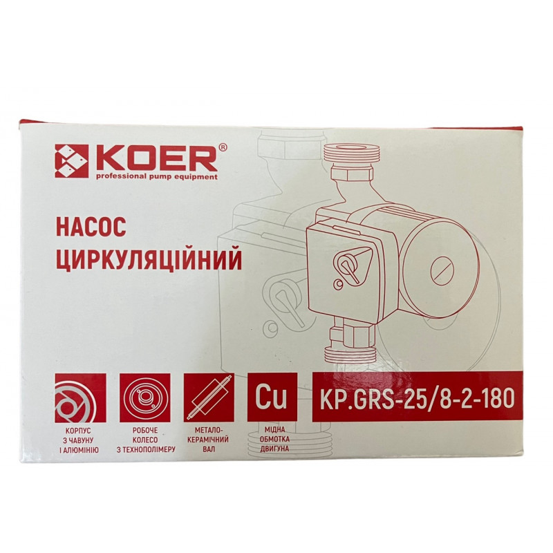 Насос циркуляційний "Koer" 25/8-2-180 з гайками, (мідна обмотка), Чехія