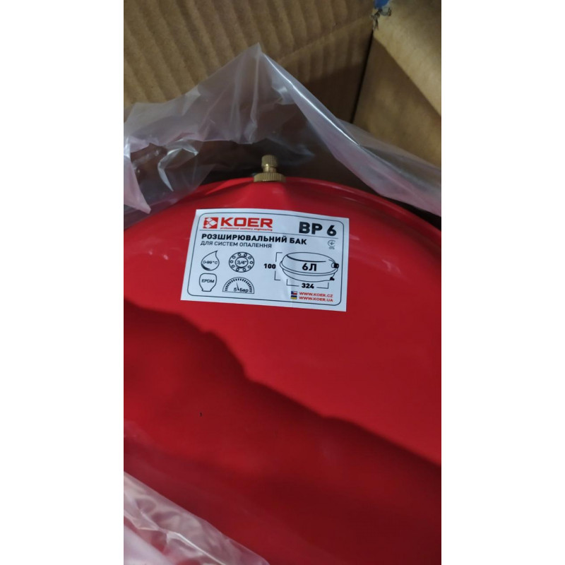 Група безпеки з розширювальним баком 6 л (плоский), "KOER" Чехія
