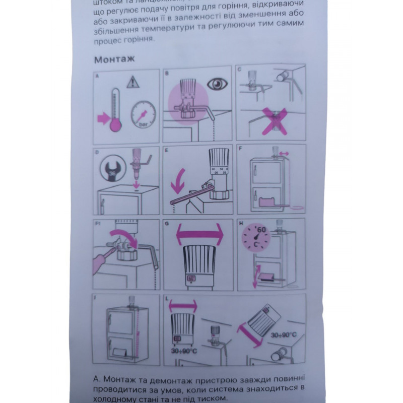 Регулятор тяги для твердопаливних котлів і печей, "EUROPRODUCT" Чехія