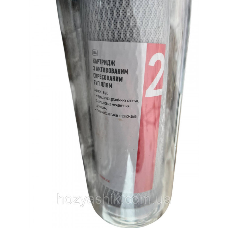 Магістральний фільтр для холодної води (двоступеневий), Чехія