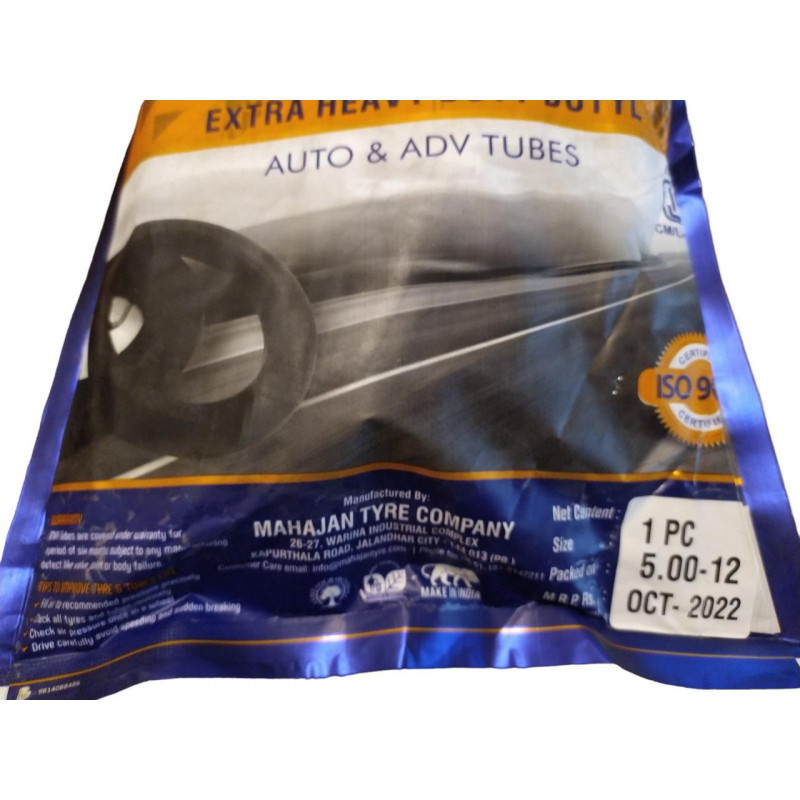 Камера 5.00-12 на мотоблок, (Butyl) "MRH" Індія