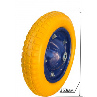 Колесо на тачку пінополіуретанове 3.00-8/16 мм (13х3) діаметром 350 мм