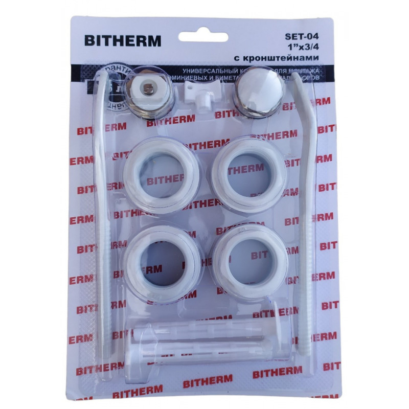 Комплект для під'єднання радіатора 3/4" з кріпленням, "BITHERM"