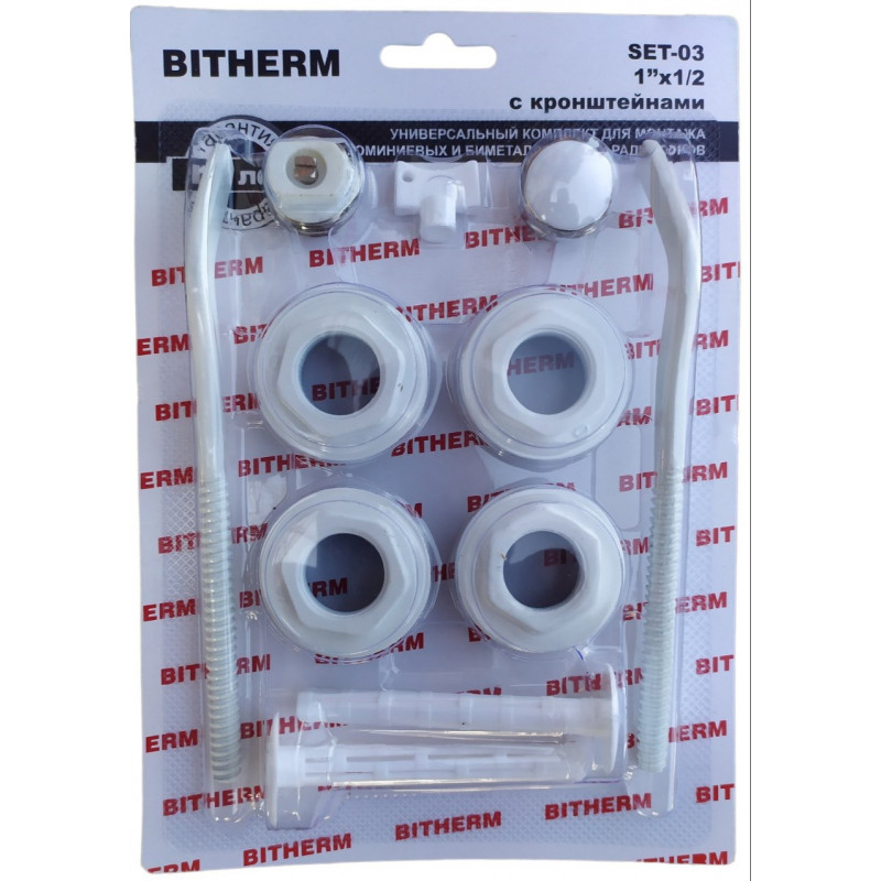 Комплект для під'єднання радіатора 1/2" з кріпленням, "BITHERM"