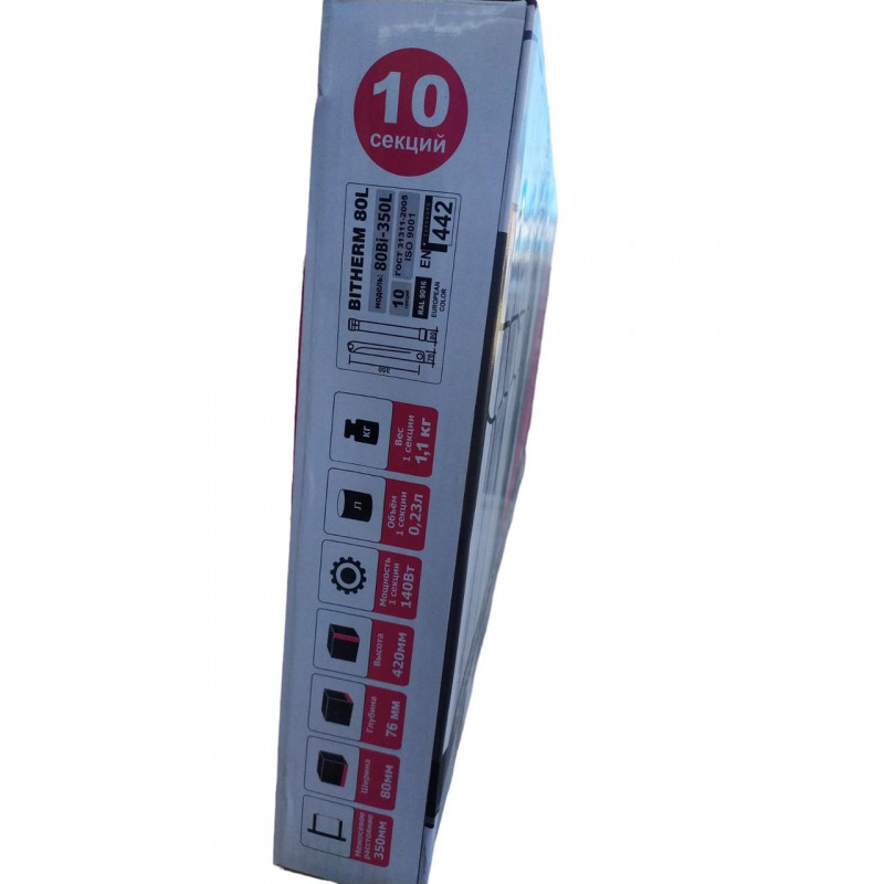 Радіатор біметалевий 80/350 "BITHERM" Fe+All