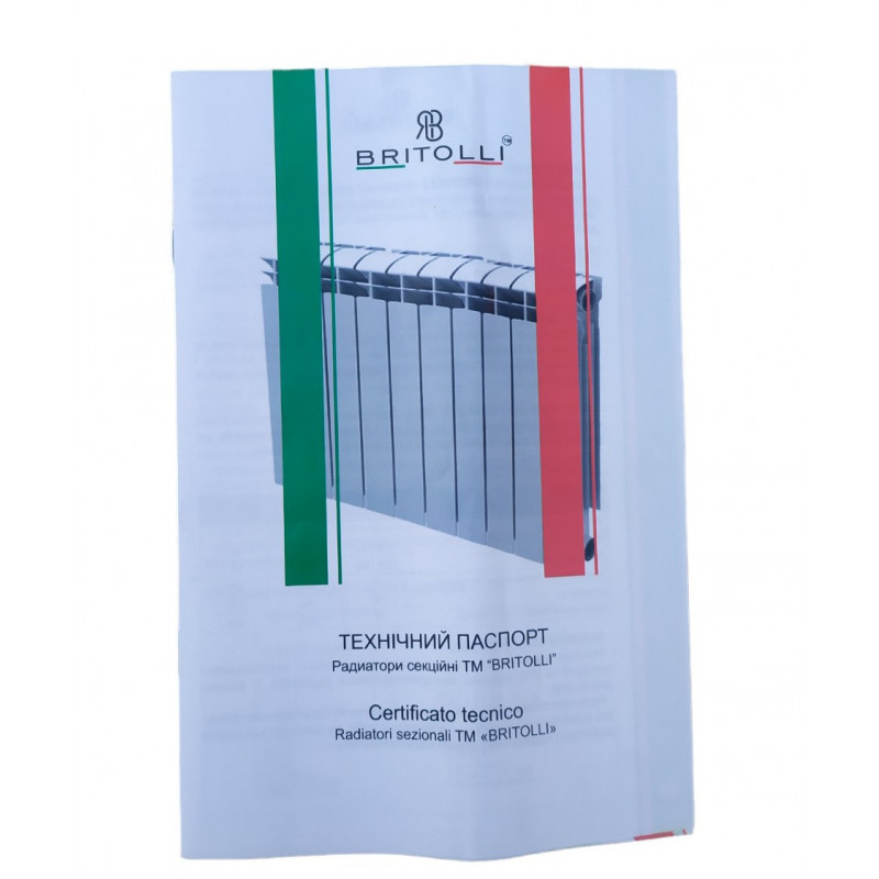 Радіатор біметалевий 100/200 "BRITOLLI"