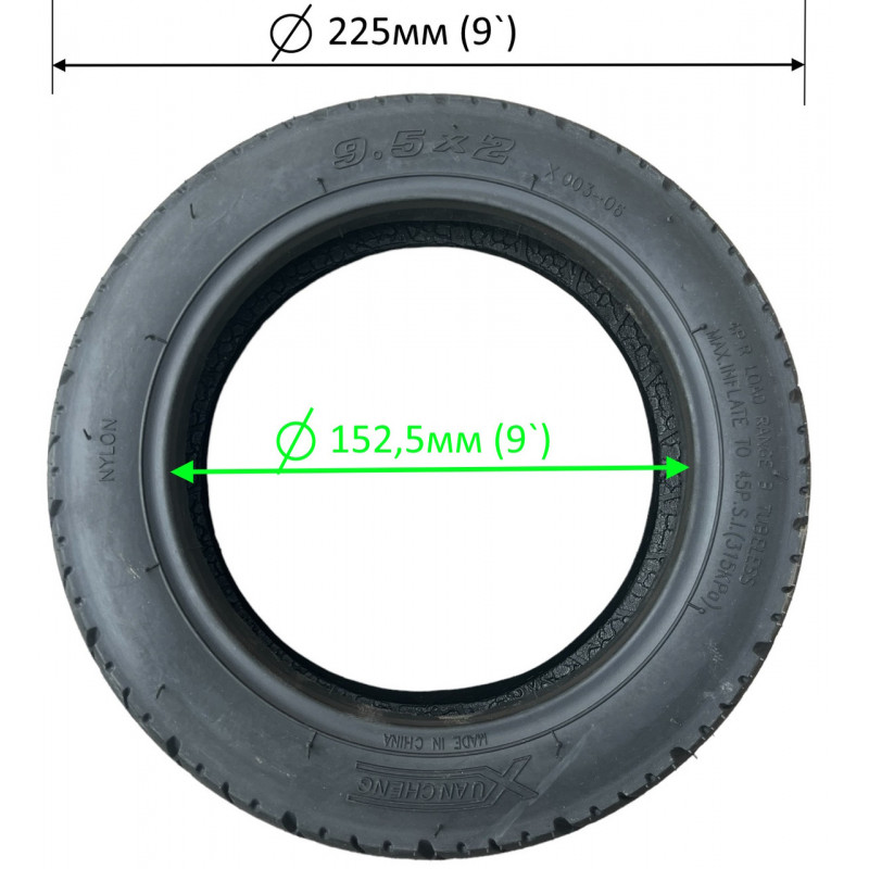 Покришка 9.5x2 (TUBELESS) на електросамокат, гіроборд, гіроскутер, «Huancheng» (50% гуми)